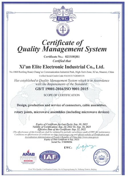 КИТАЙ Xi'an Elite Electronics Co., Ltd. Сертификаты